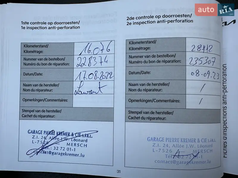 Внедорожник / Кроссовер Kia Niro 2020 в Львове документ