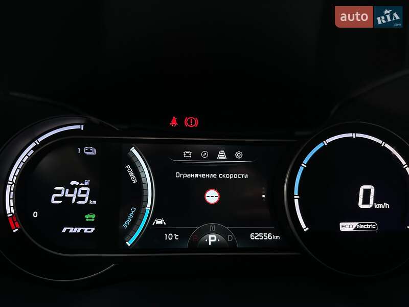 Внедорожник / Кроссовер Kia Niro 2020 в Львове фото 58 Внедорожник / Кроссовер Kia Niro 2020 в Львове