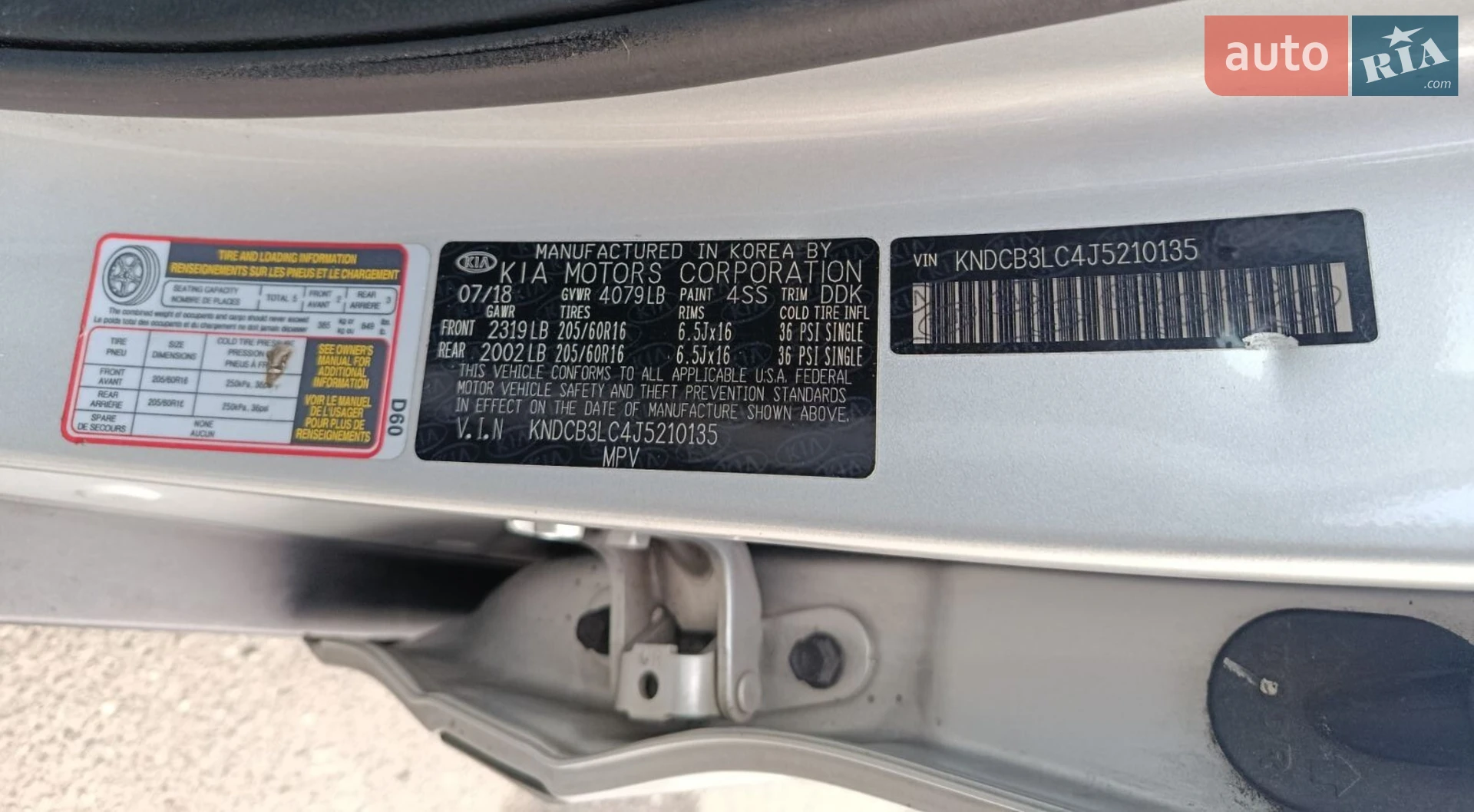 2018 Kia Niro - мініатюра 40