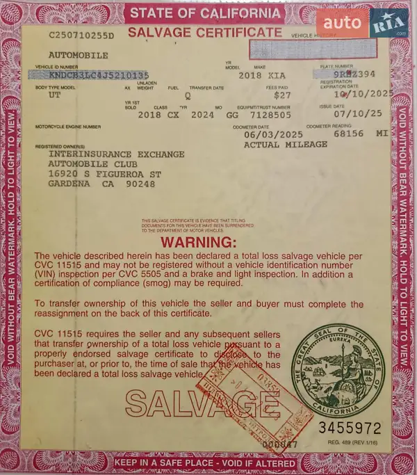 Позашляховик / Кросовер Kia Niro 2018 в Києві документ