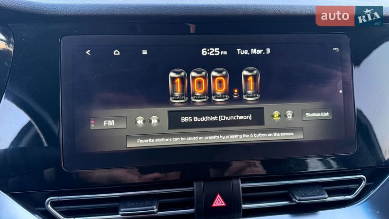 Внедорожник / Кроссовер Kia Niro 2023 в Бершади фото 28 Внедорожник / Кроссовер Kia Niro 2023 в Бершади