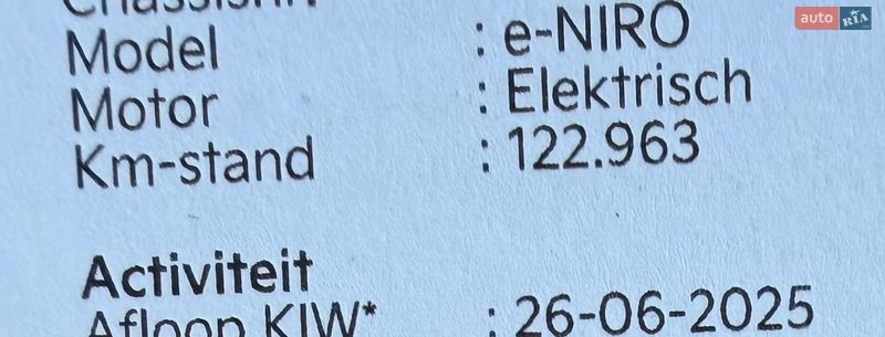 Внедорожник / Кроссовер Kia Niro 2021 в Львове