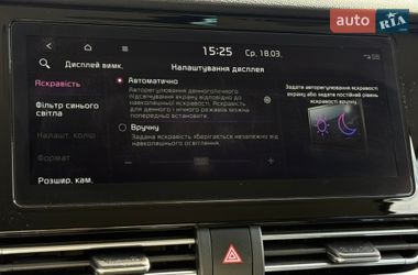 Внедорожник / Кроссовер Kia Niro 2020 в Луцке
