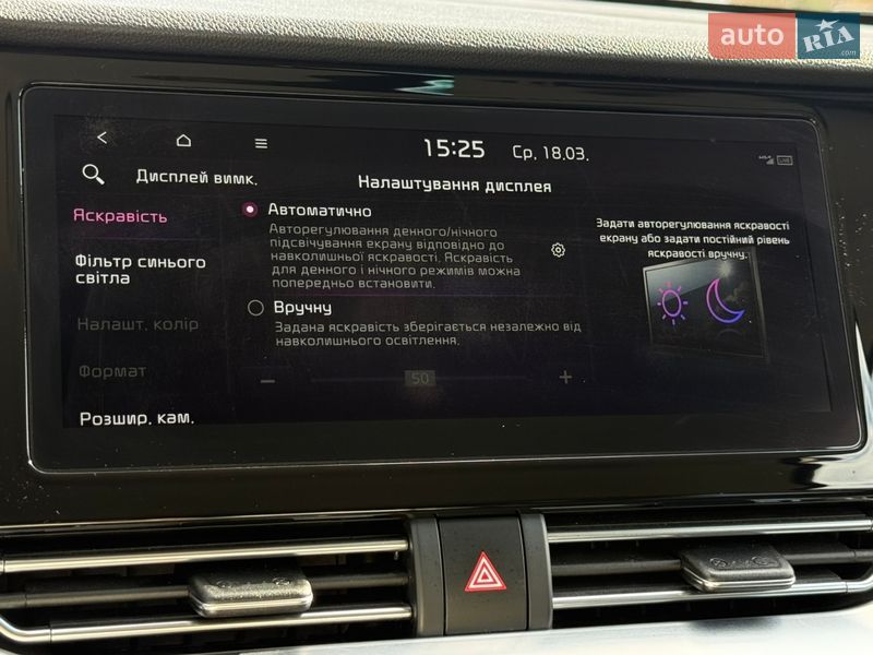 Внедорожник / Кроссовер Kia Niro 2020 в Луцке
