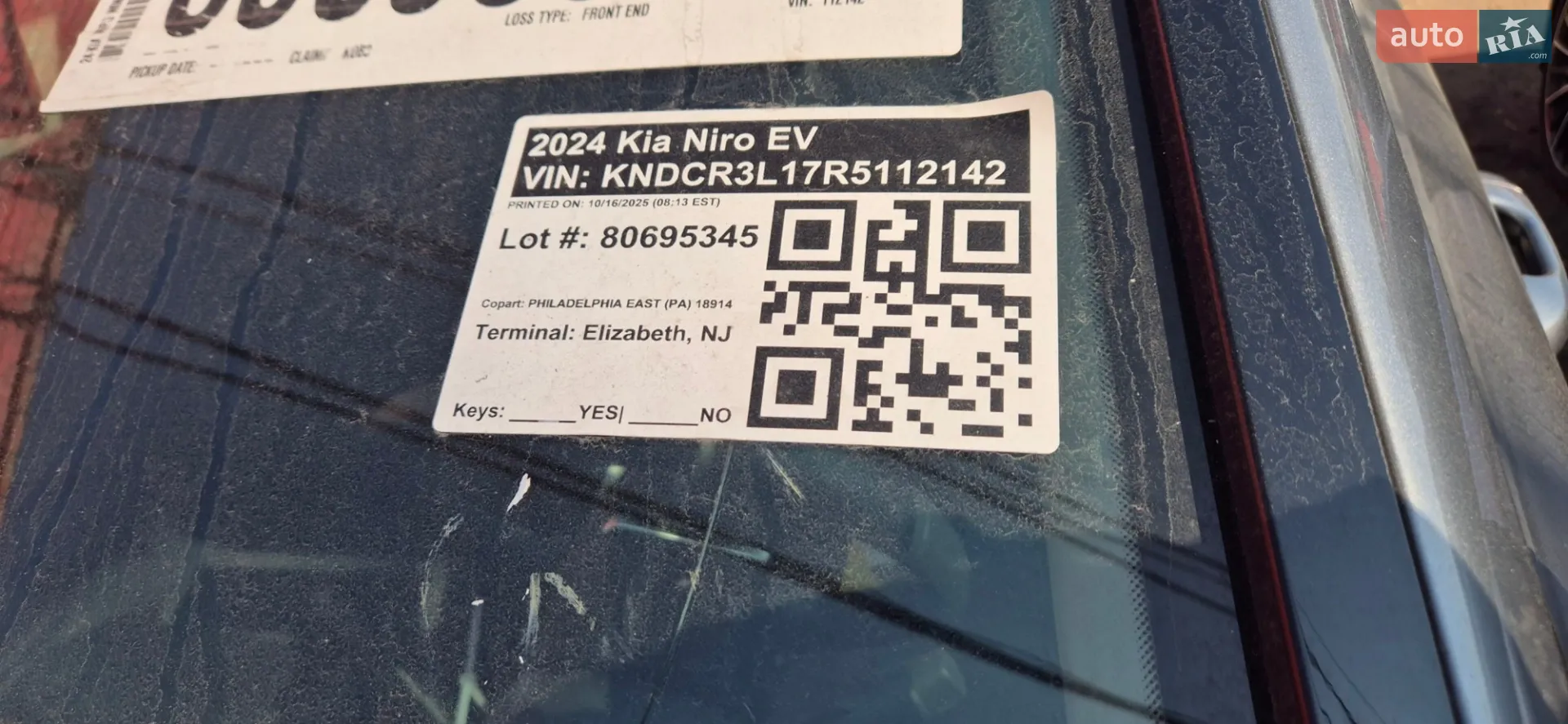 2024 Kia Niro - мініатюра 8