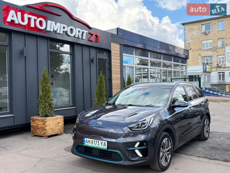Kia Niro 2020