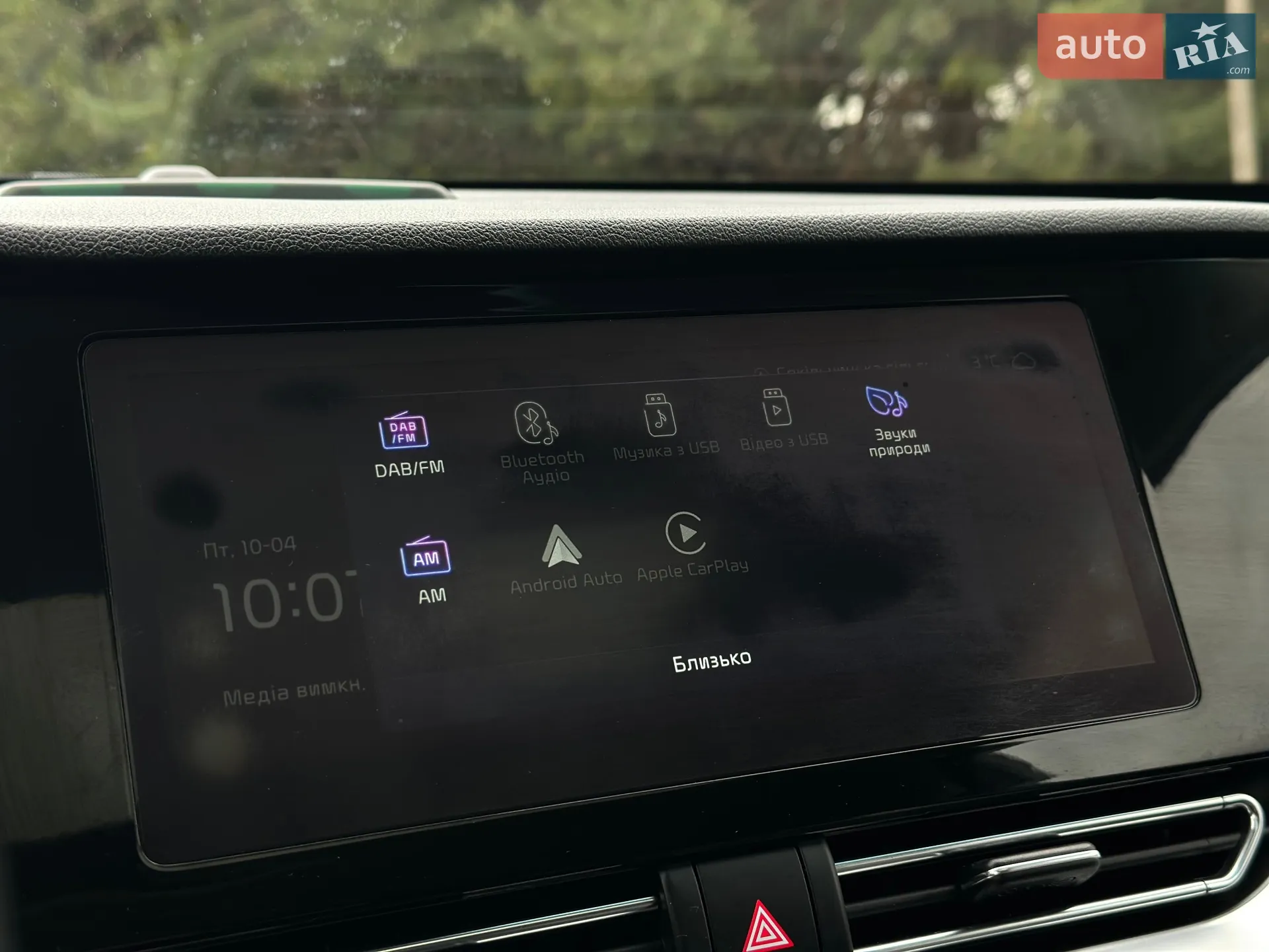 2021 Kia Niro - мініатюра 69