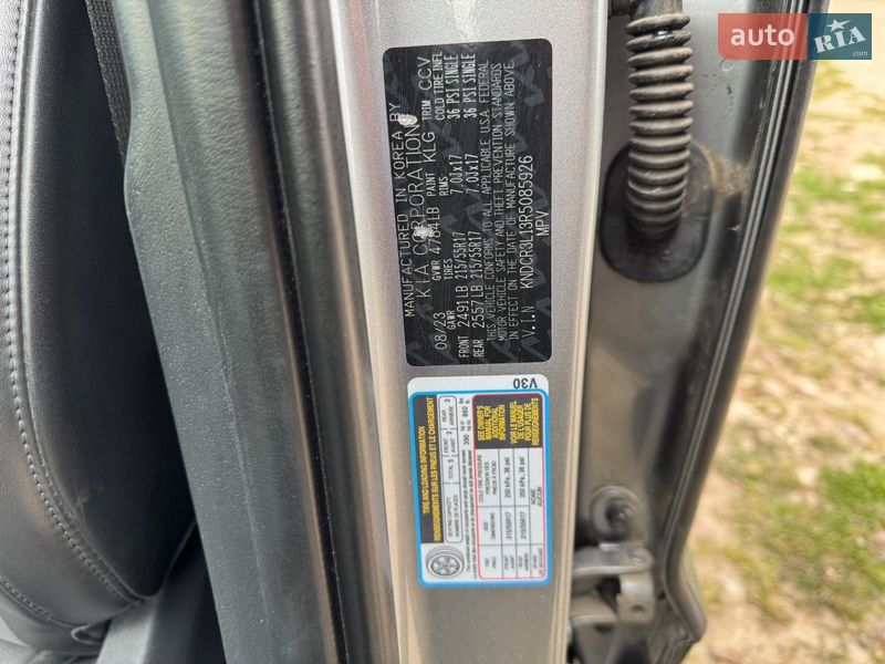 Внедорожник / Кроссовер Kia Niro 2023 в Винниках фото 42 Внедорожник / Кроссовер Kia Niro 2023 в Винниках