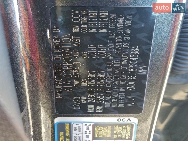 Позашляховик / Кросовер Kia Niro 2023 в Львові