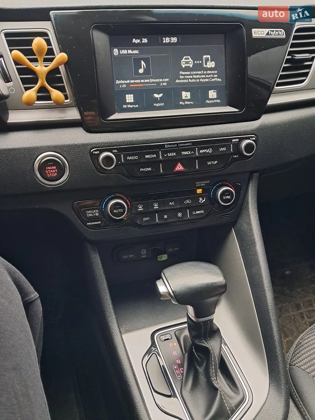 2019 Kia Niro - мініатюра 8
