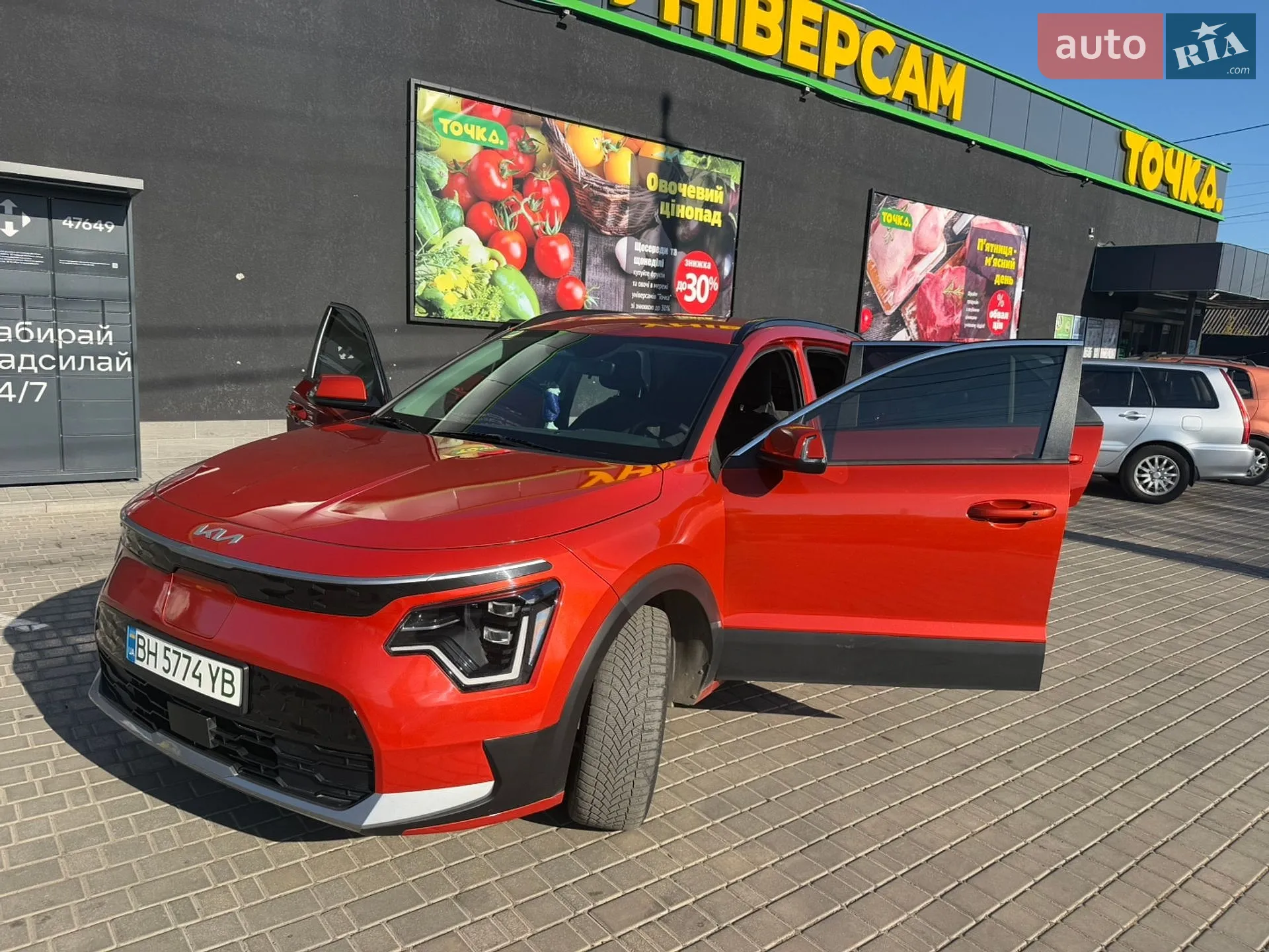 2022 Kia Niro - мініатюра 3
