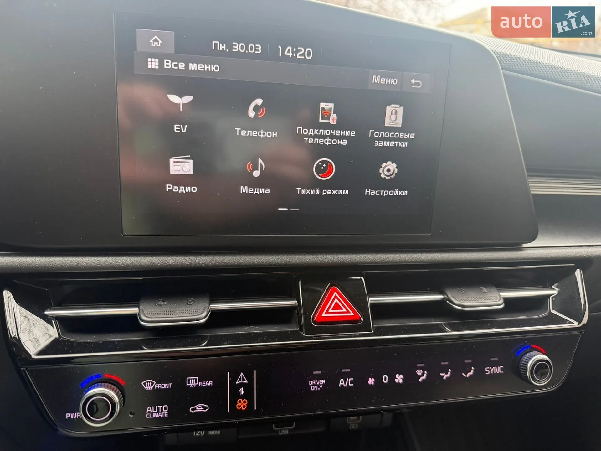 2022 Kia Niro - мініатюра 45