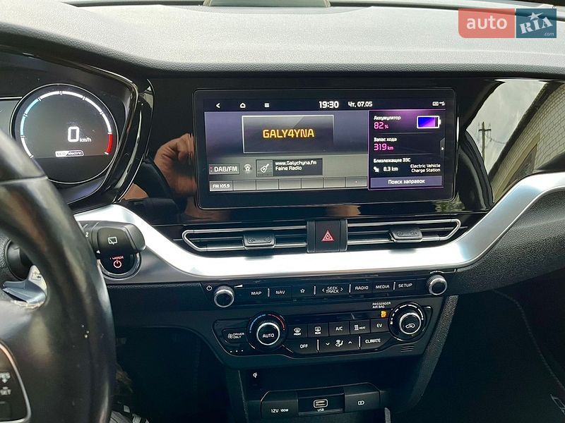 Внедорожник / Кроссовер Kia Niro 2020 в Бродах