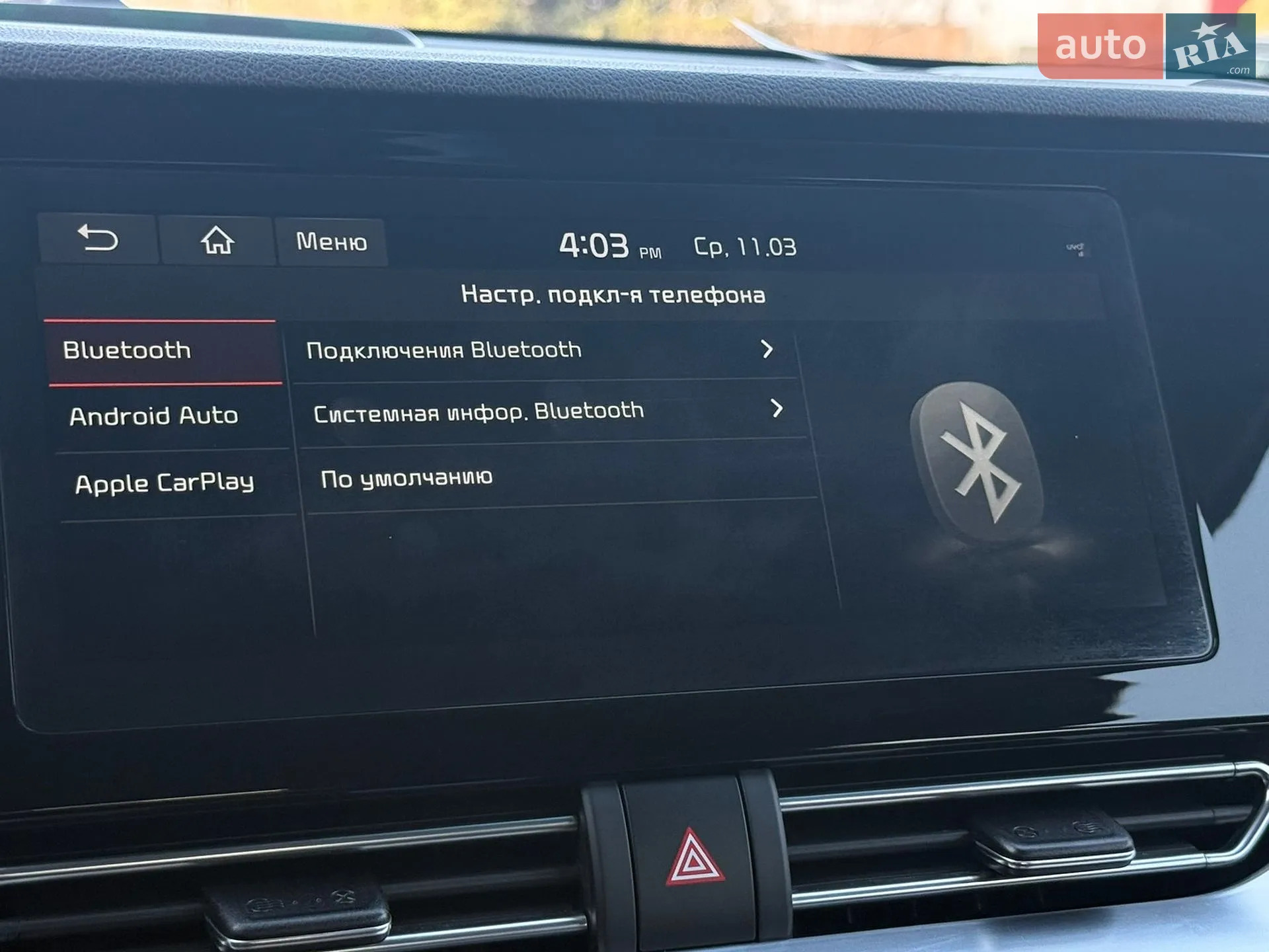 2021 Kia Niro - мініатюра 64