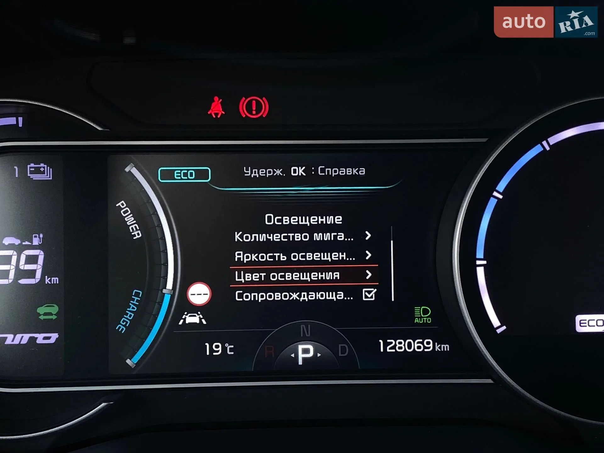 2010 Renault Kangoo - мініатюра 36