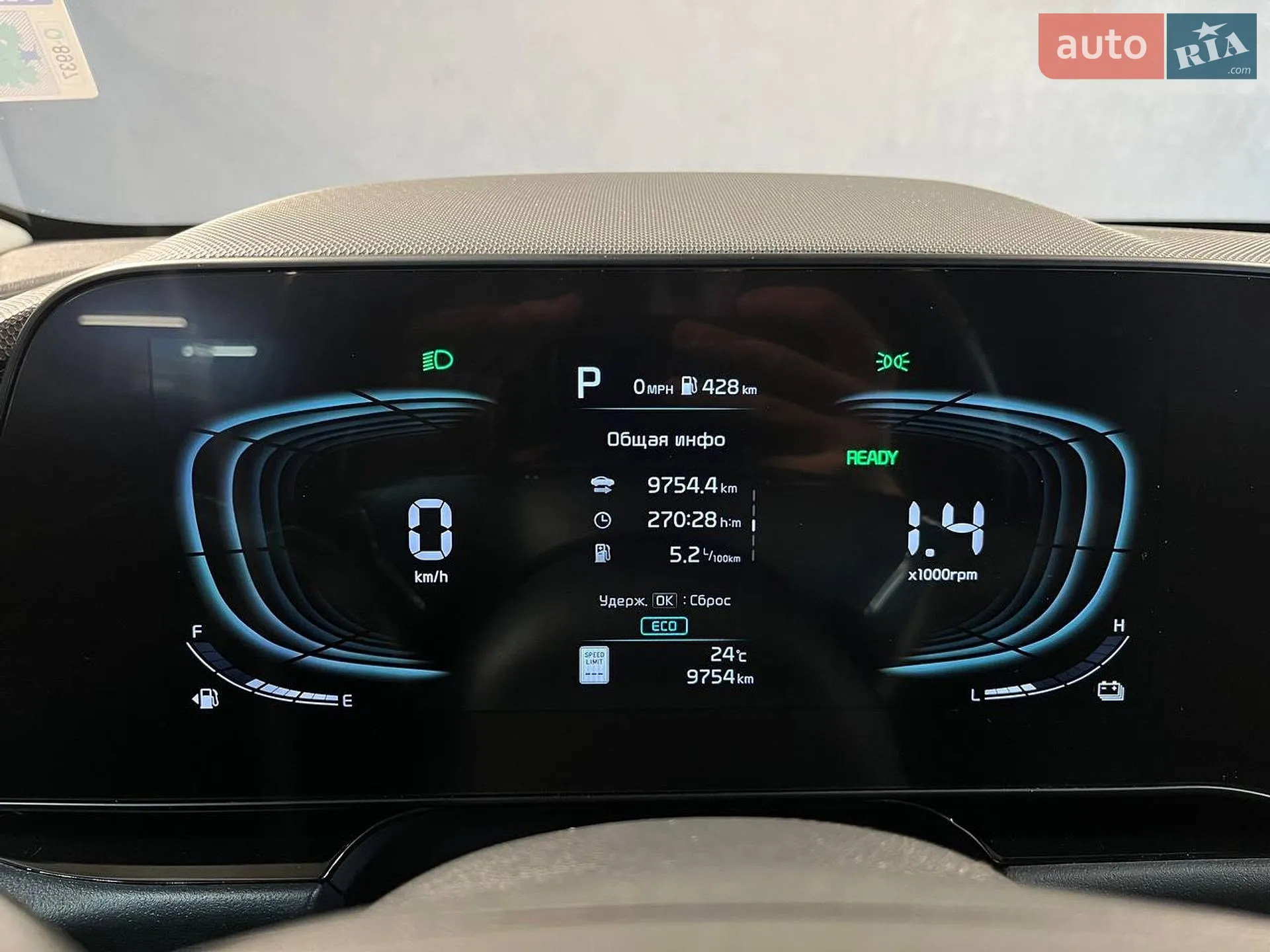 2023 Kia Niro - мініатюра 19