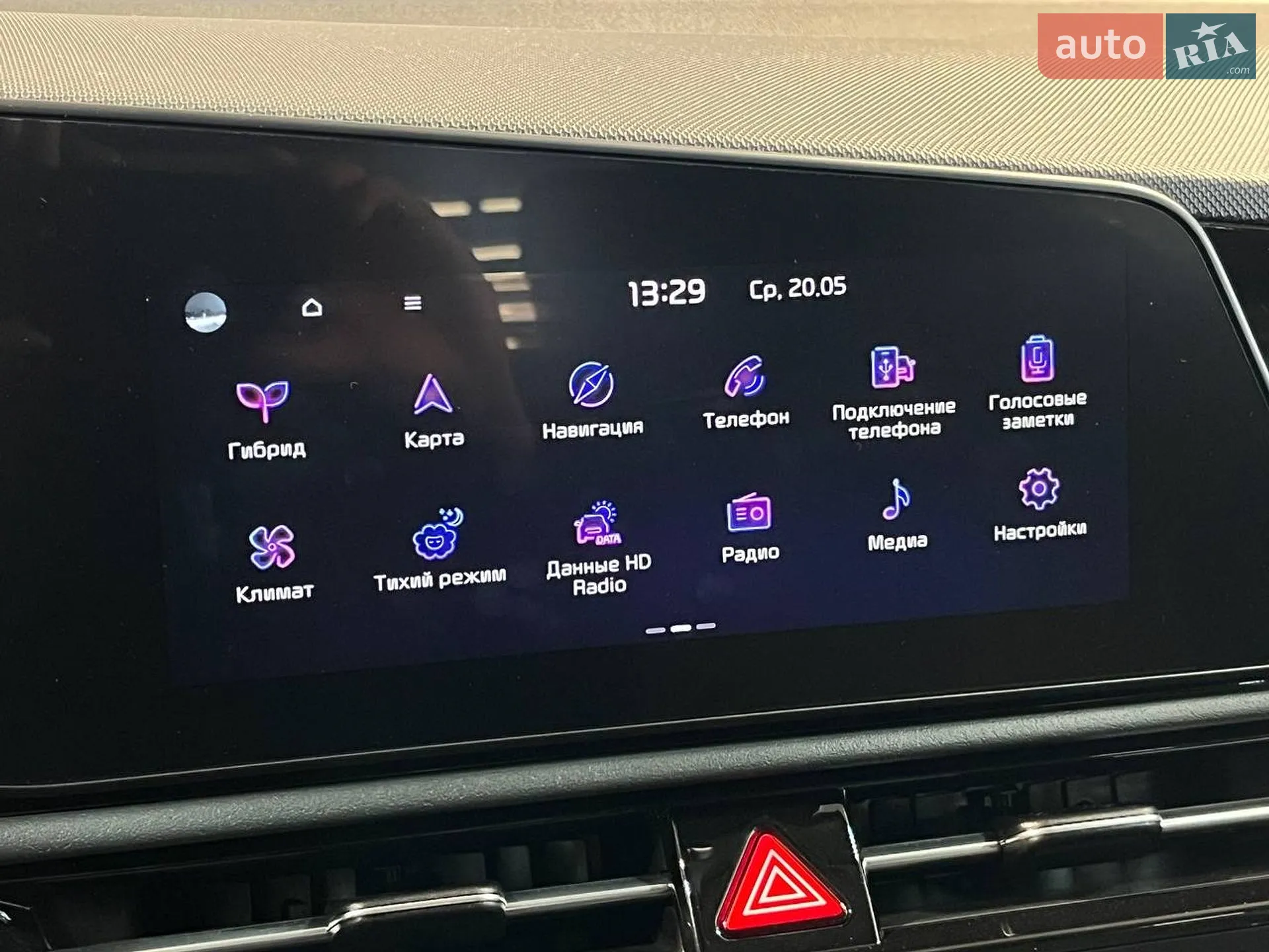 2023 Kia Niro - мініатюра 25