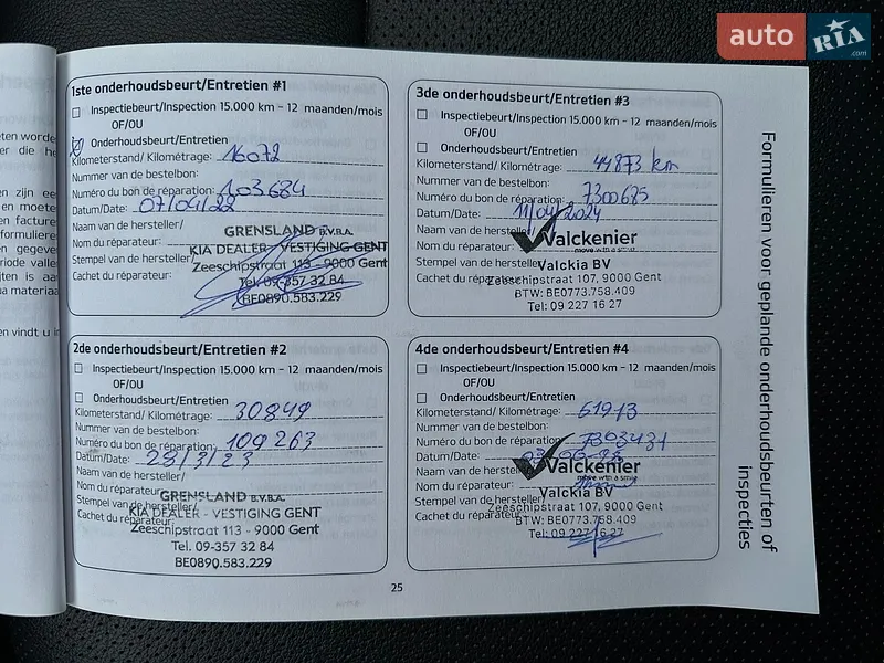 Внедорожник / Кроссовер Kia Niro 2020 в Львове документ