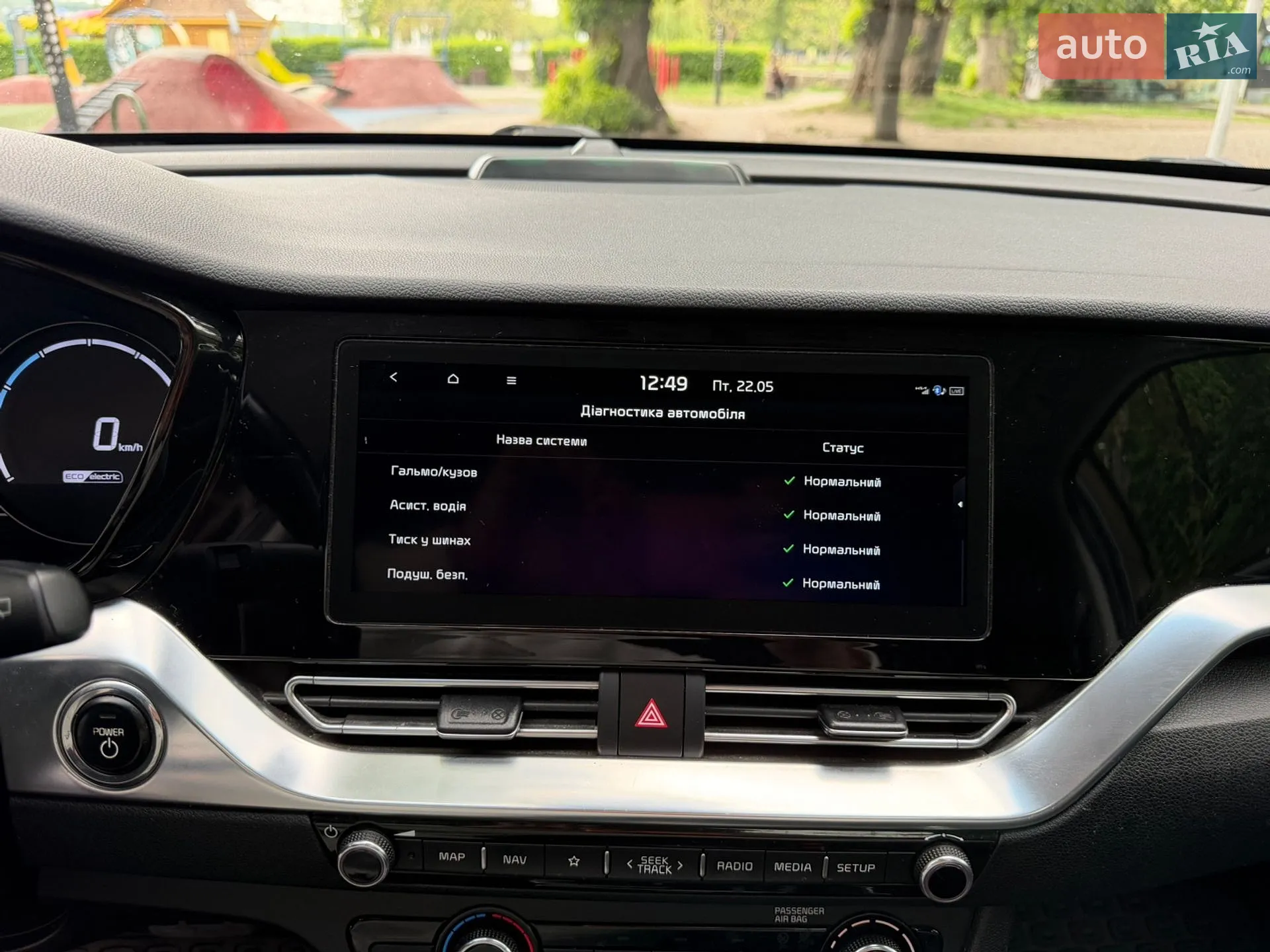 2020 Kia Niro - мініатюра 7