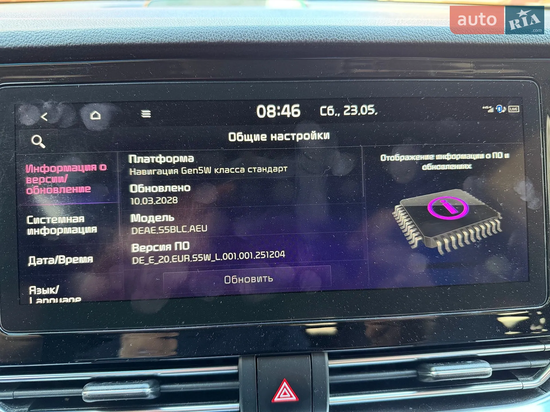 2020 Kia Niro - мініатюра 32