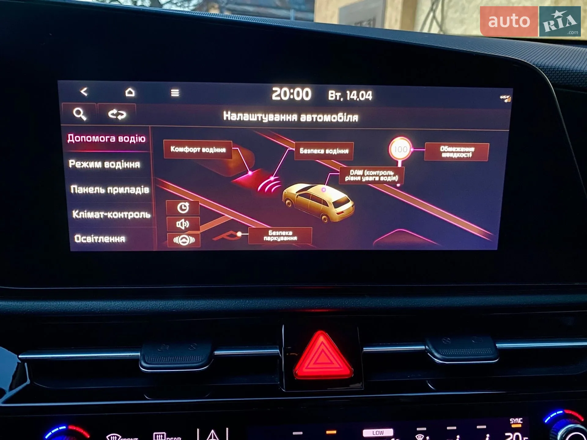 2022 Kia Niro - мініатюра 21