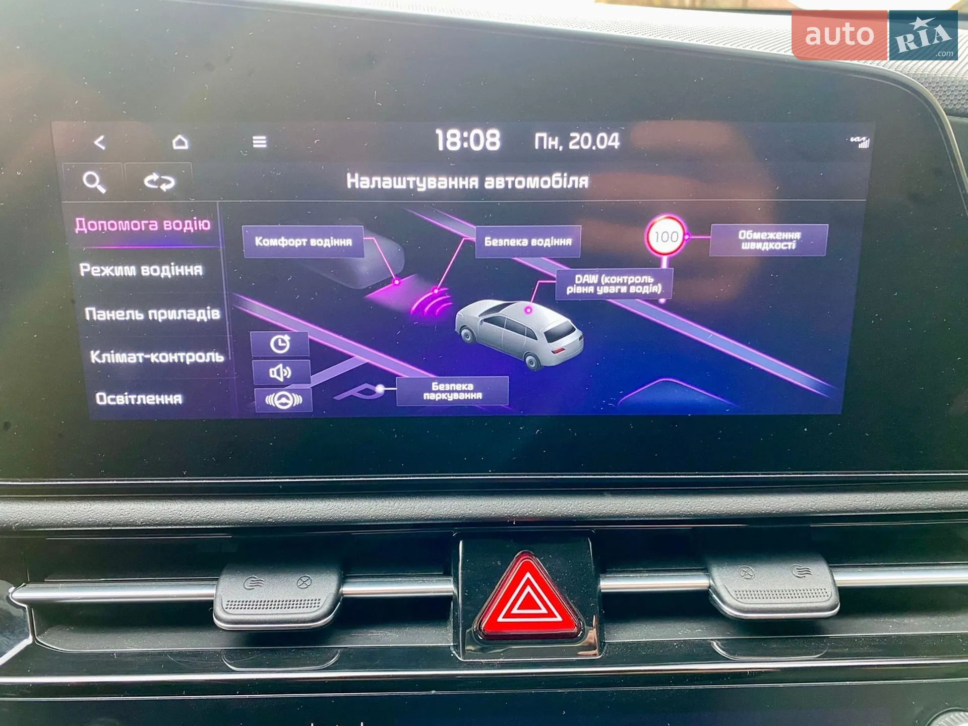 2022 Kia Niro - мініатюра 27