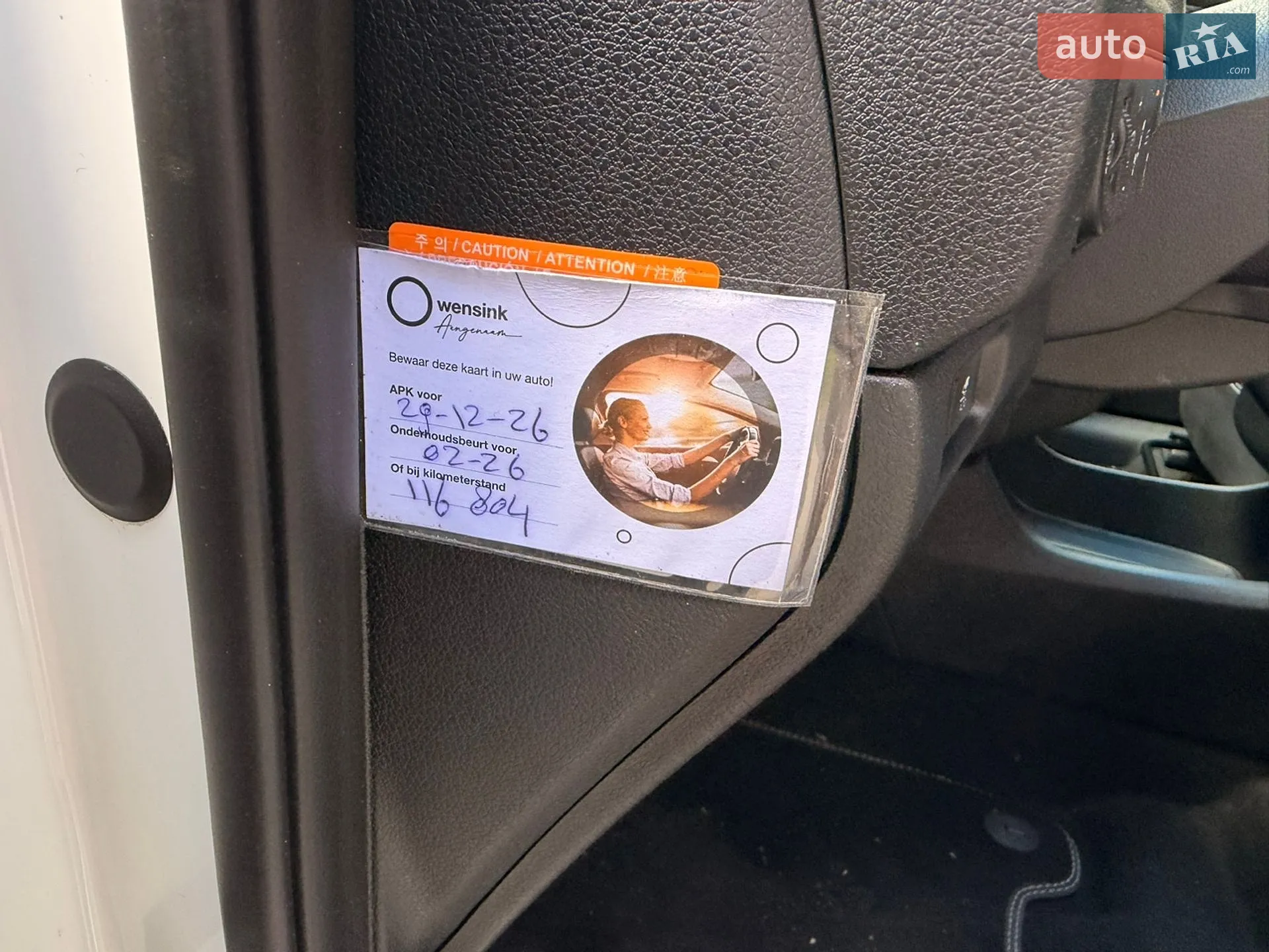 2020 Kia Niro - мініатюра 29