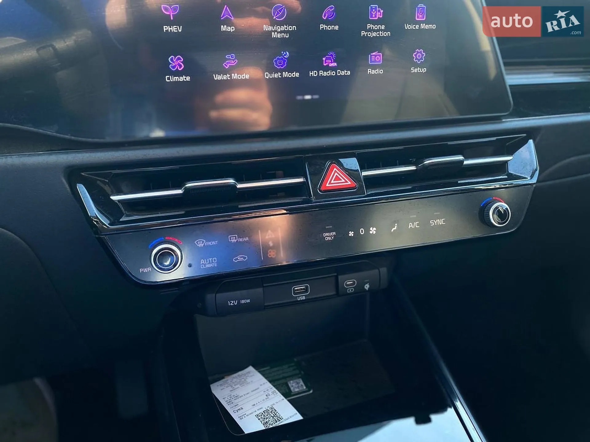 2024 Kia Niro - мініатюра 36