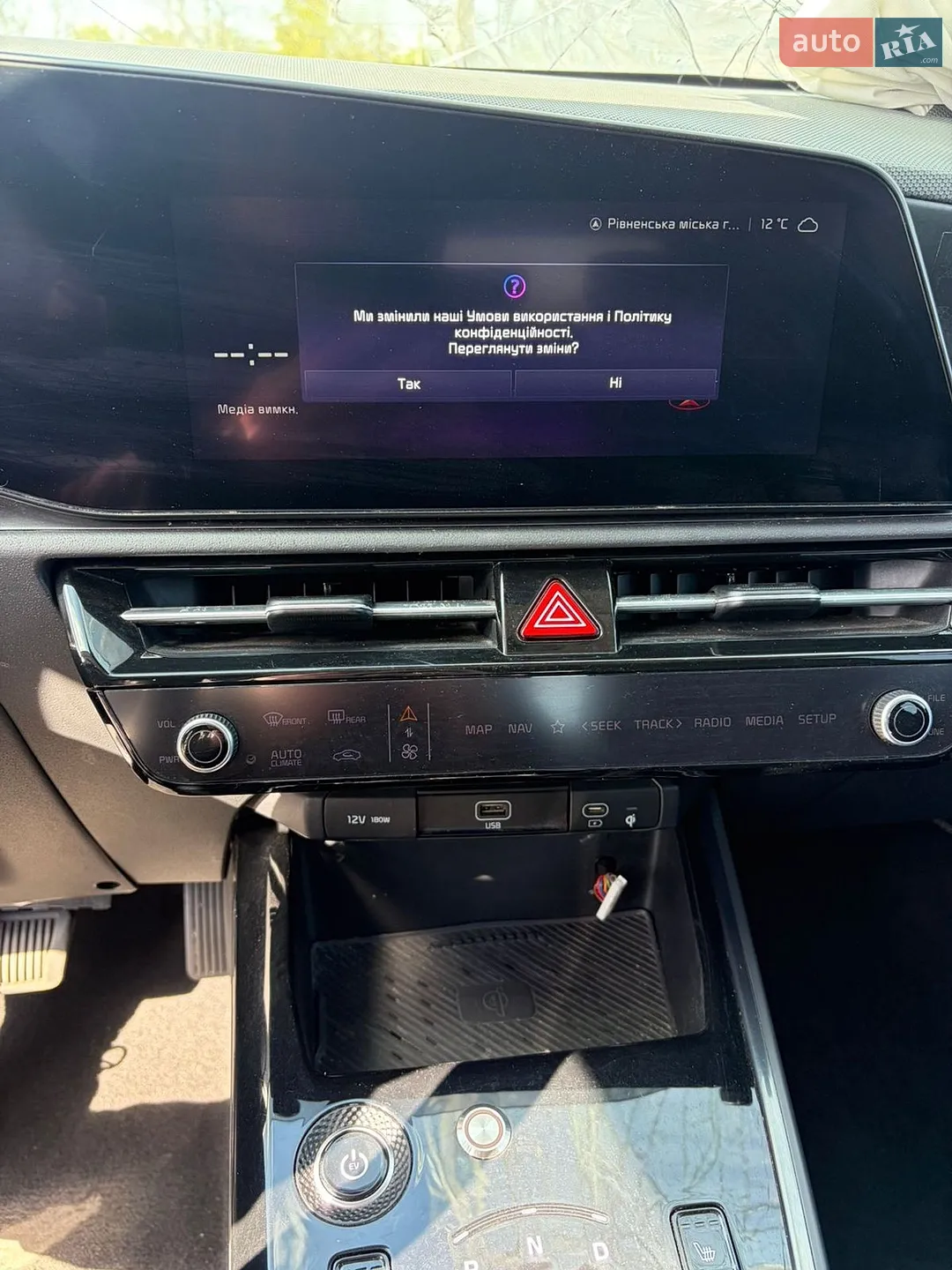 2023 Kia Niro - мініатюра 22