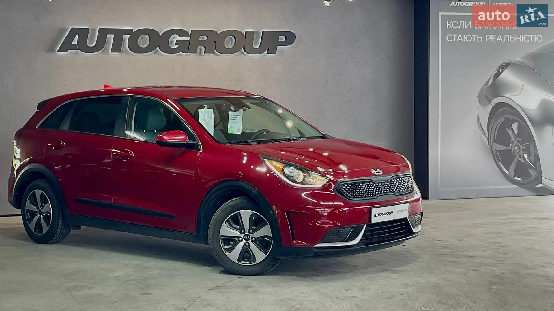 2017 Kia Niro - фото 1