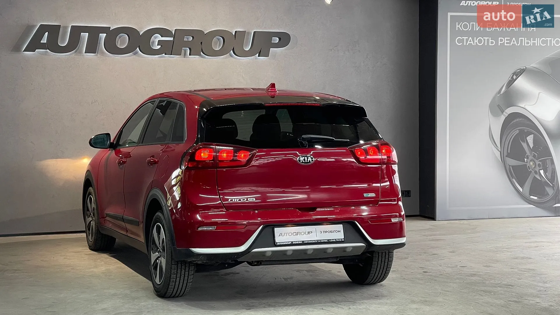 2017 Kia Niro - мініатюра 13