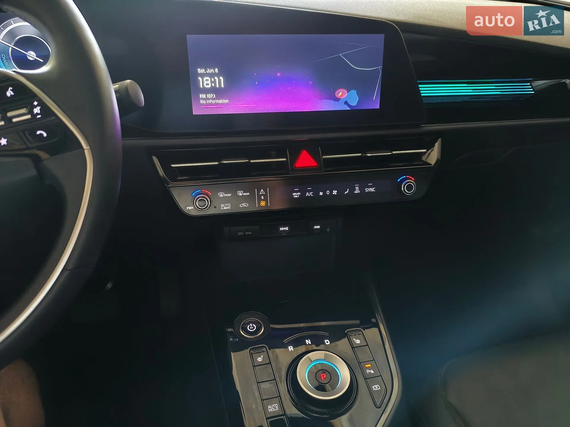 2023 Kia Niro - мініатюра 11