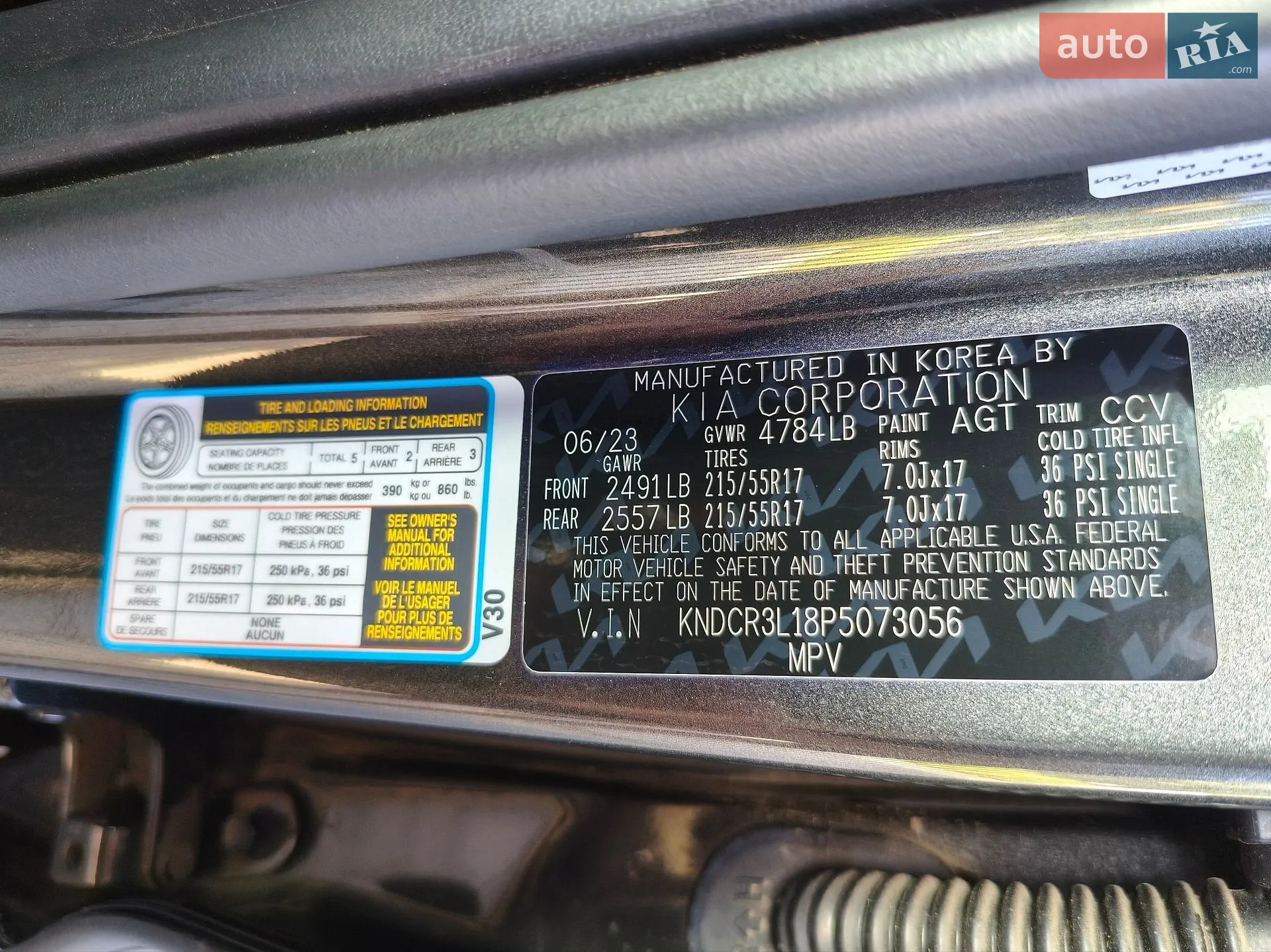 2023 Kia Niro - мініатюра 16
