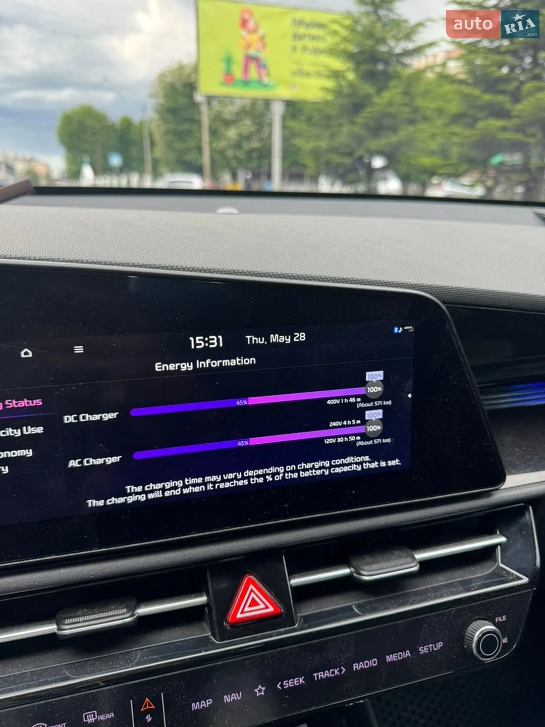 2023 Kia Niro - мініатюра 23