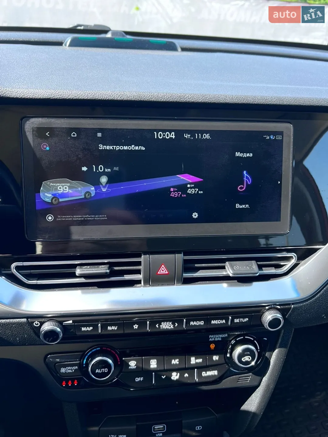 2020 Kia Niro - мініатюра 24