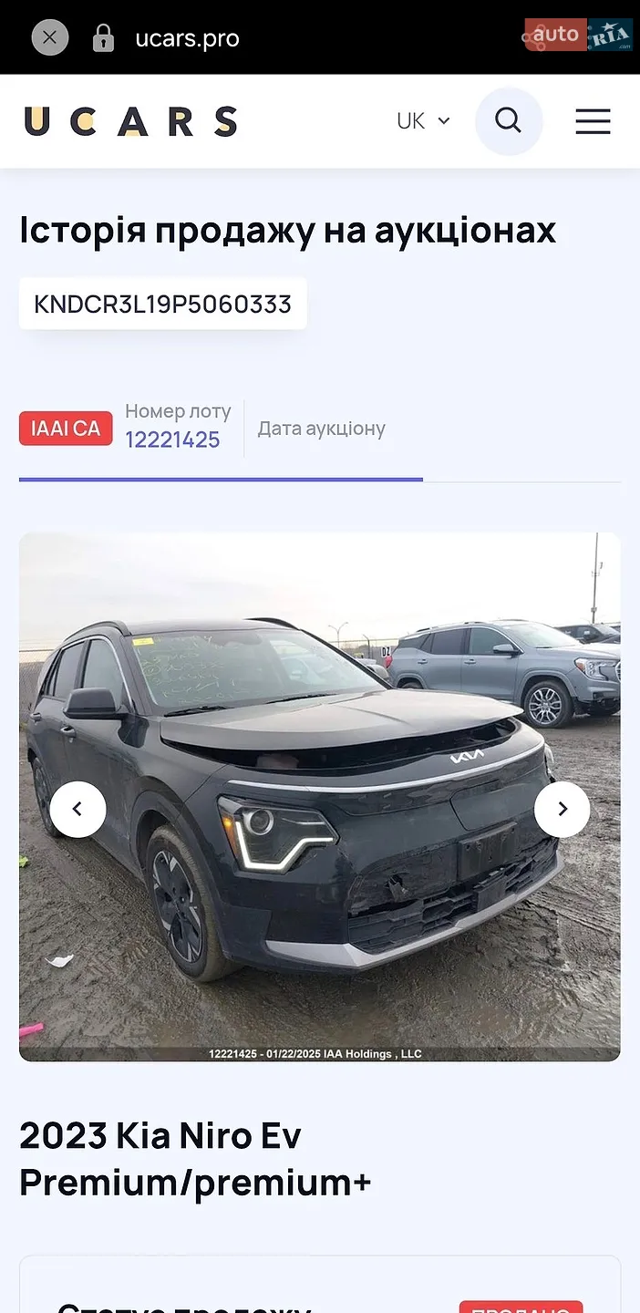 2023 Kia Niro - мініатюра 22