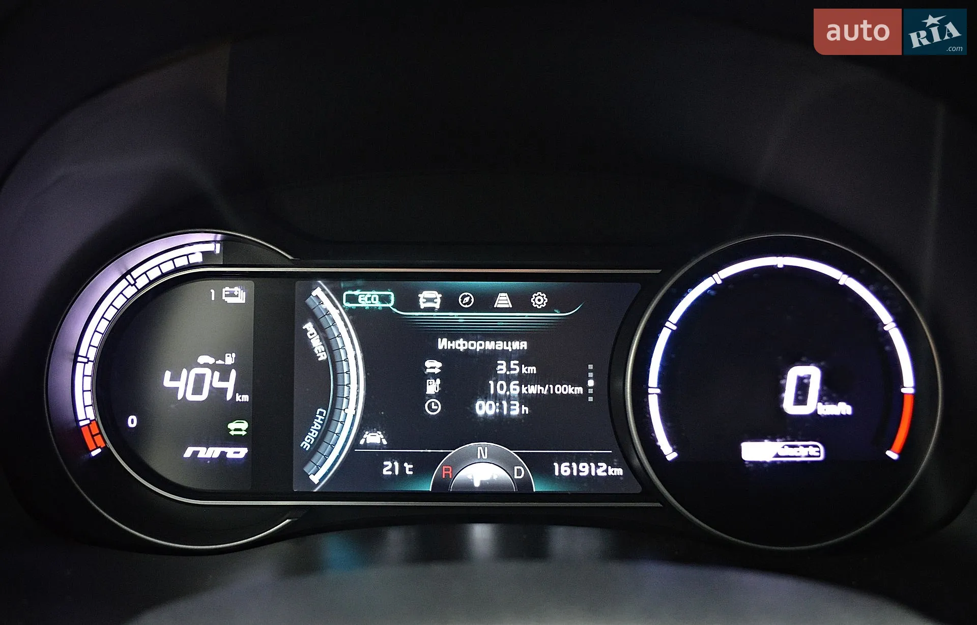 2019 Kia Niro - мініатюра 96