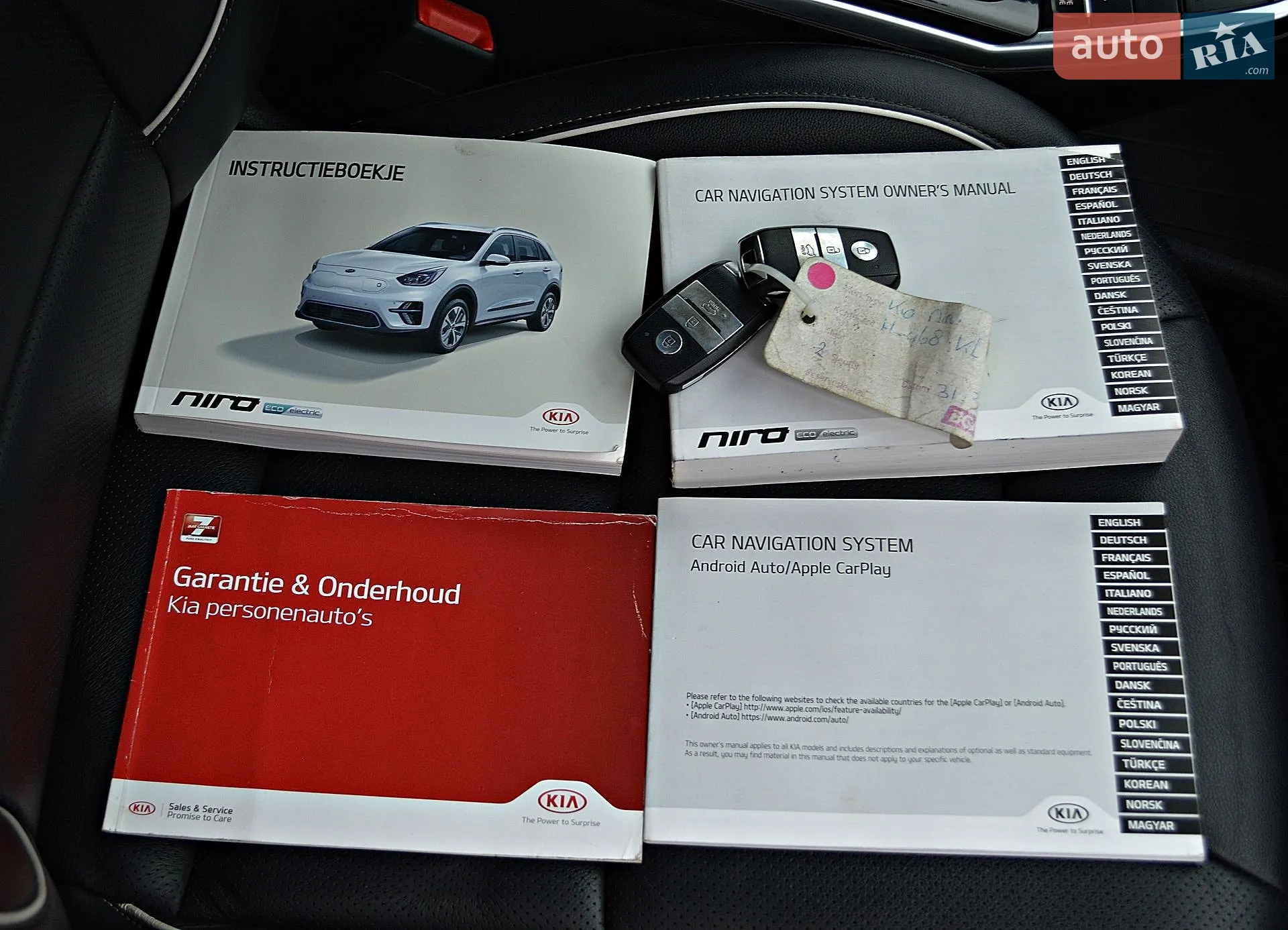 2019 Kia Niro - мініатюра 128