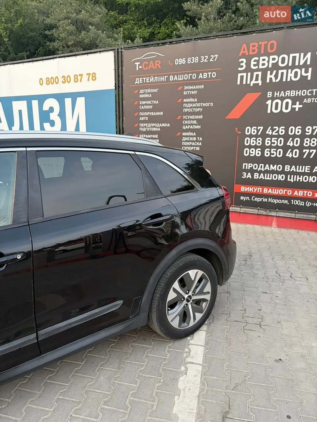 2022 Kia Niro - мініатюра 3