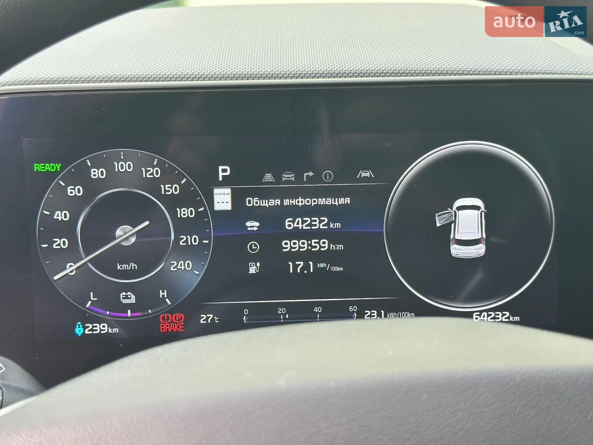2023 Kia Niro - мініатюра 18
