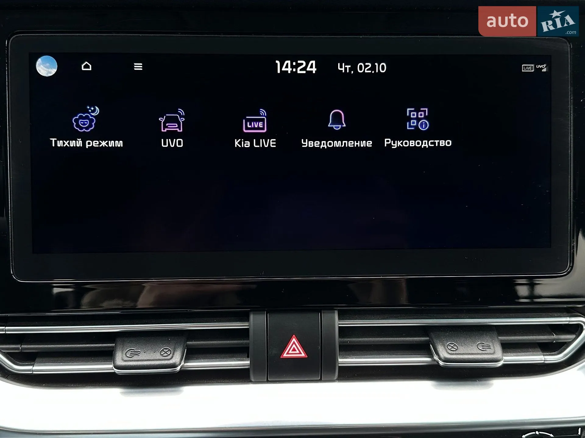 2022 Kia Niro - мініатюра 56