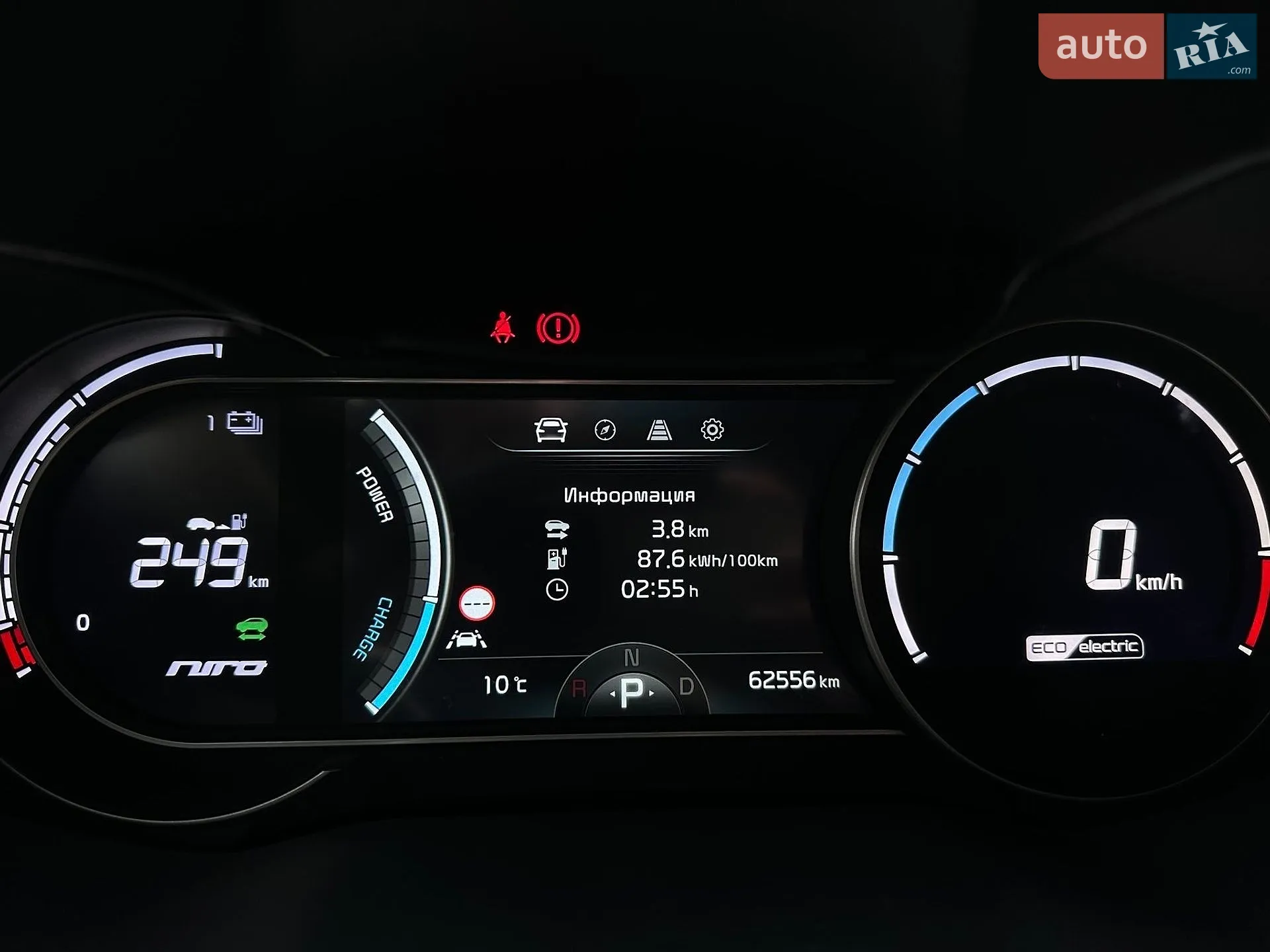 2020 Kia Niro - мініатюра 52