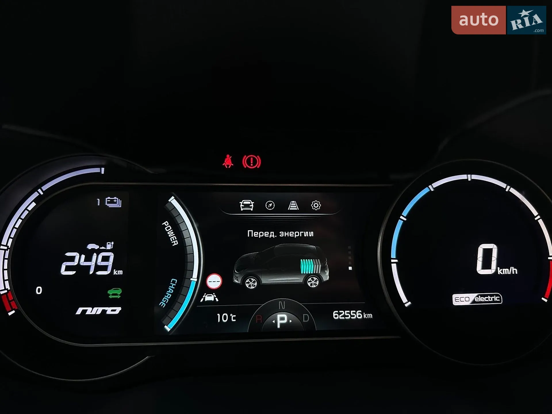 2020 Kia Niro - мініатюра 57
