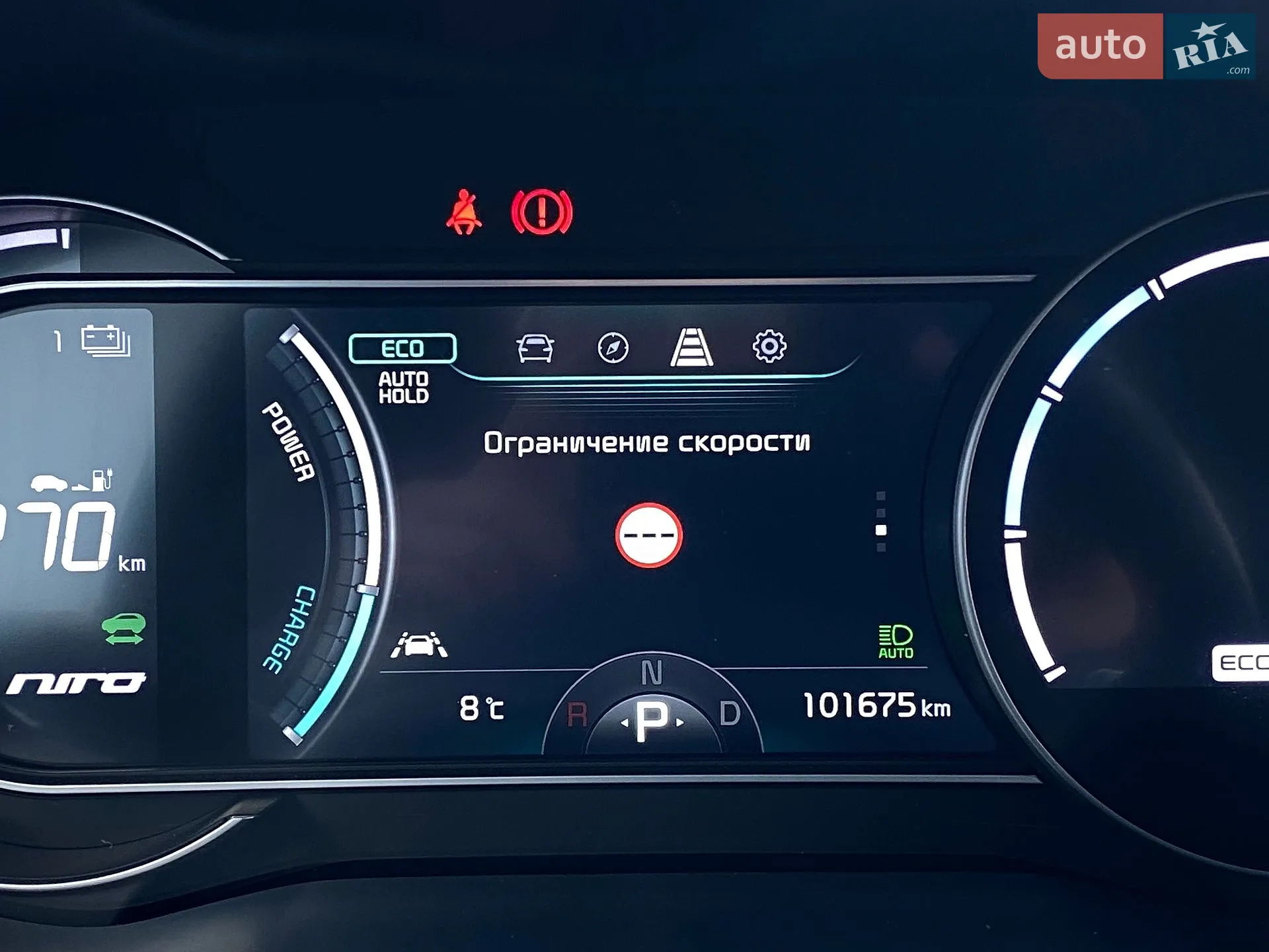 2020 Kia Niro - мініатюра 37