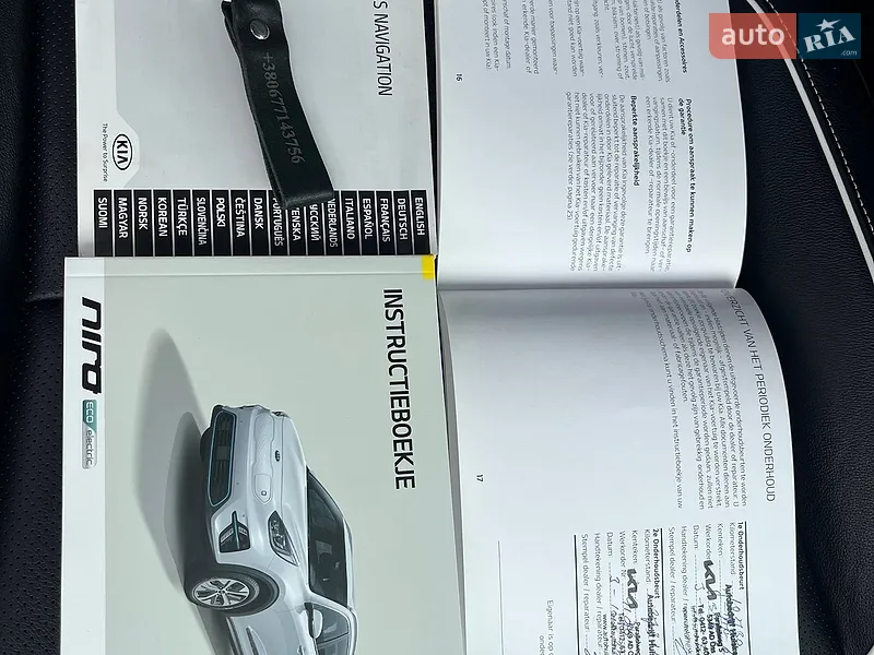 Внедорожник / Кроссовер Kia Niro 2020 в Львове документ