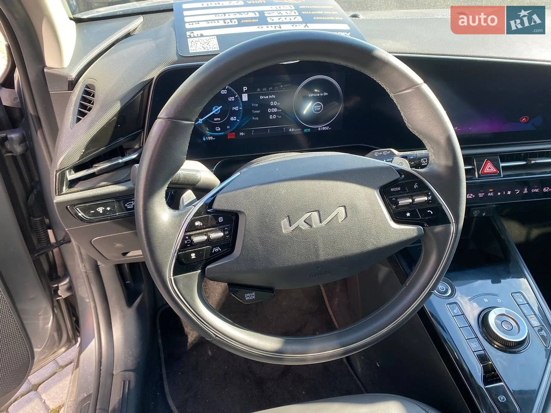 2023 Kia Niro - мініатюра 11