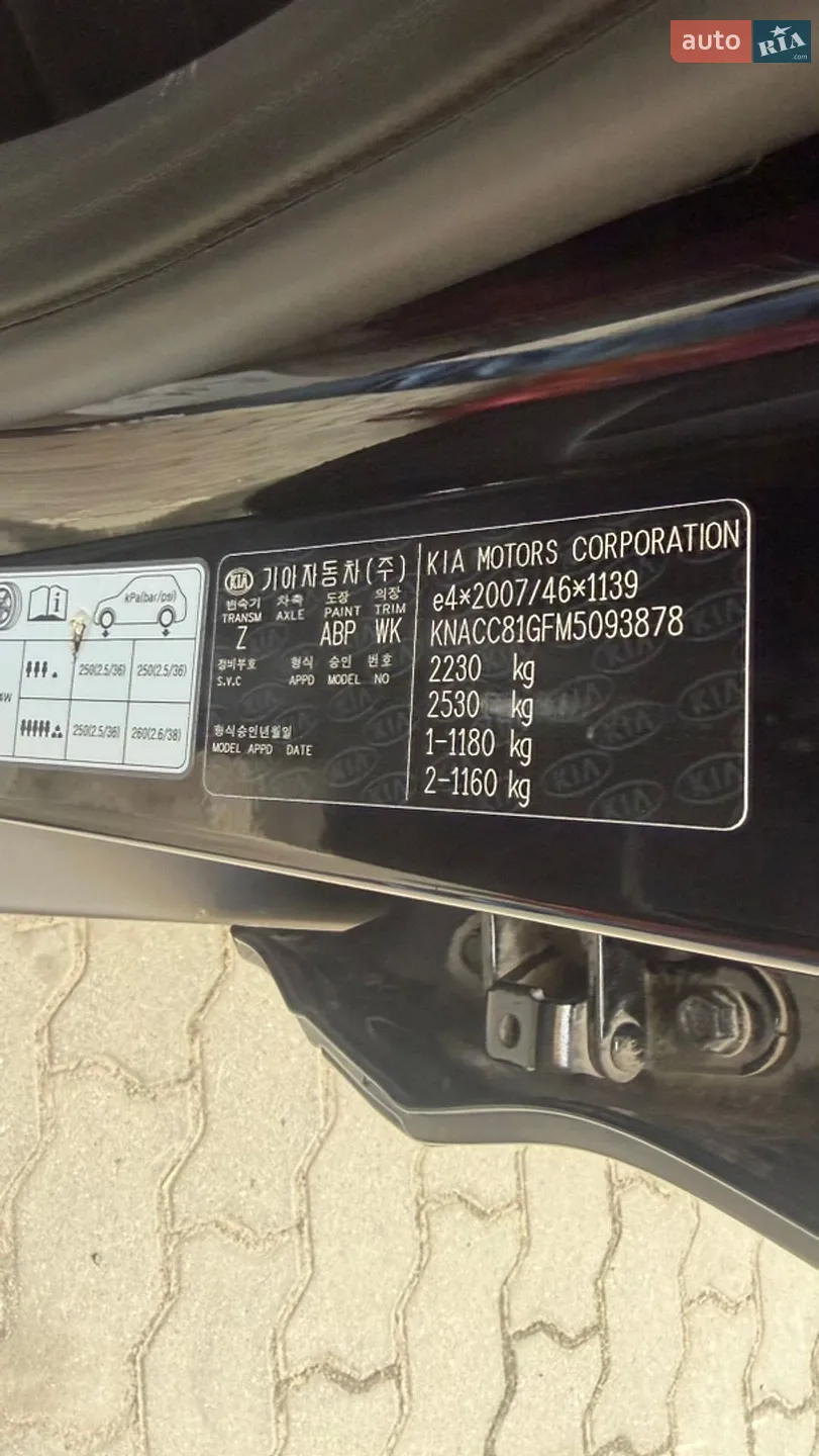 2021 Kia Niro - мініатюра 31