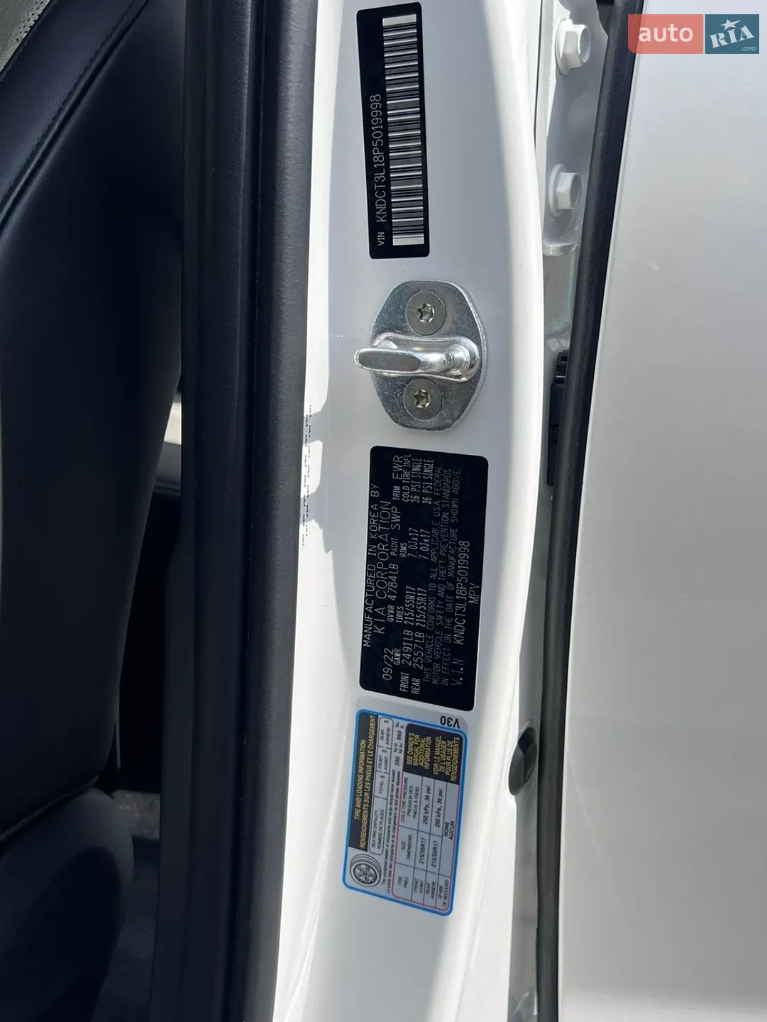 2022 Kia Niro - мініатюра 43