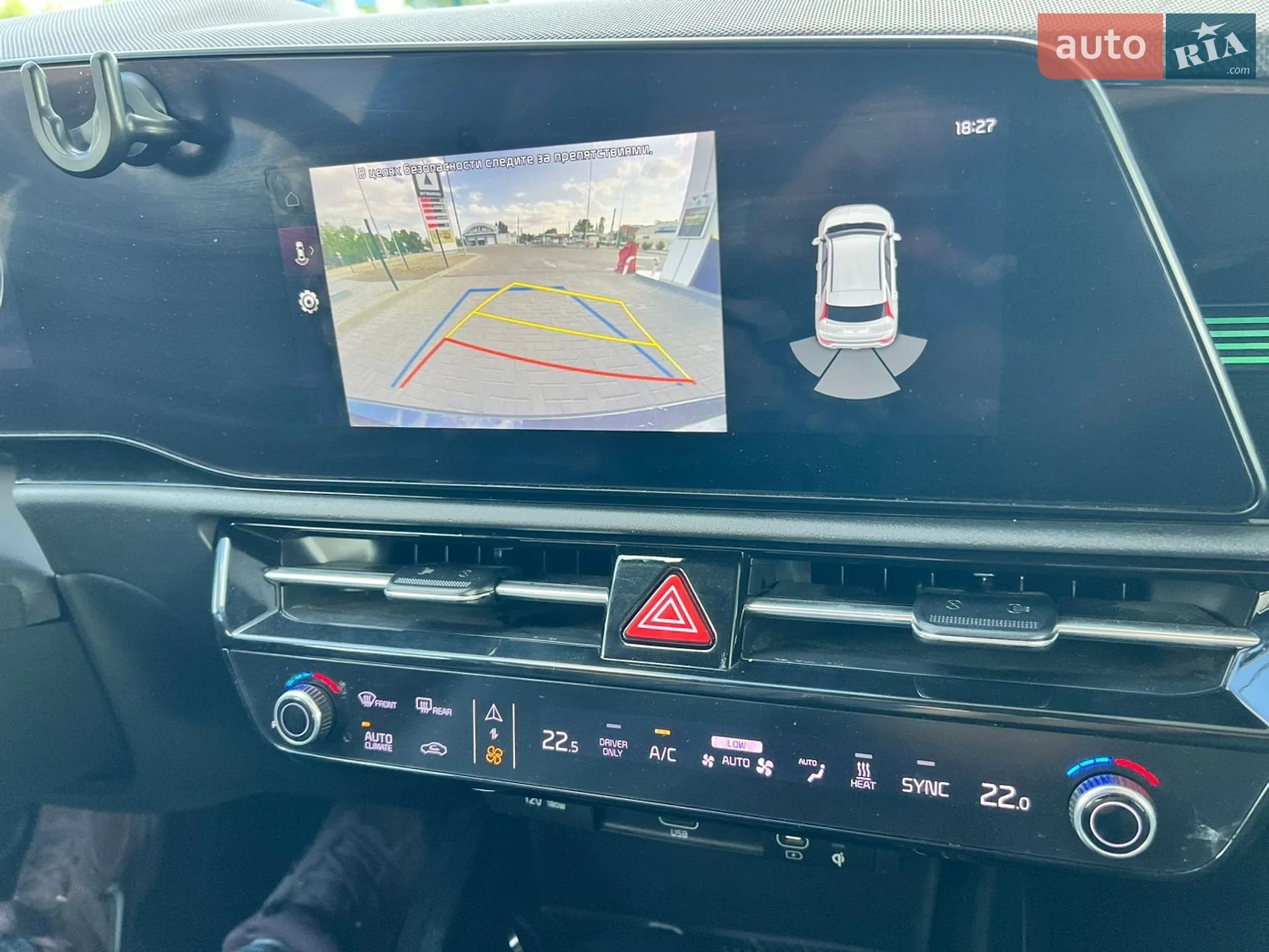 2023 Kia Niro - мініатюра 11