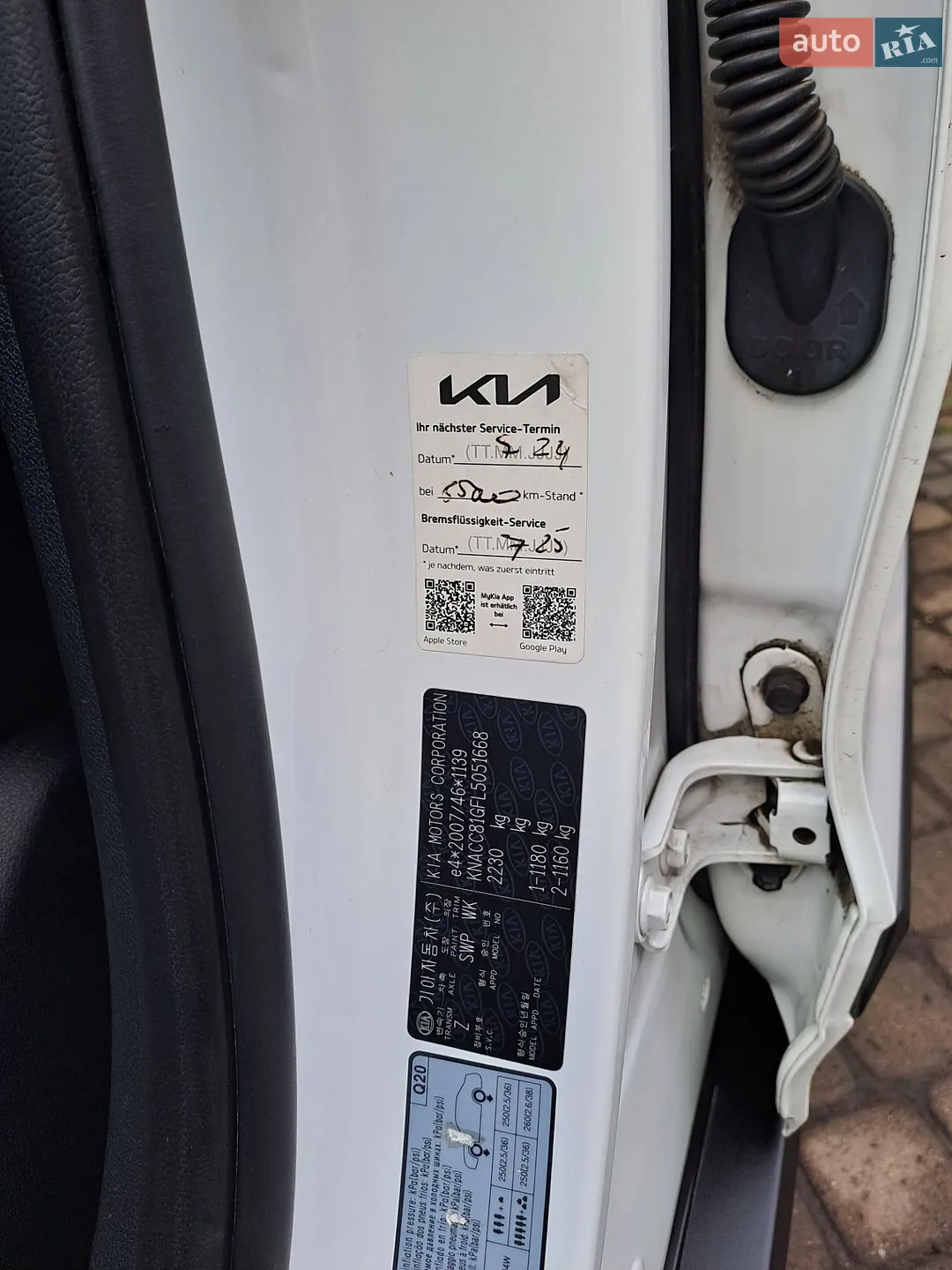 2020 Kia Niro - мініатюра 25